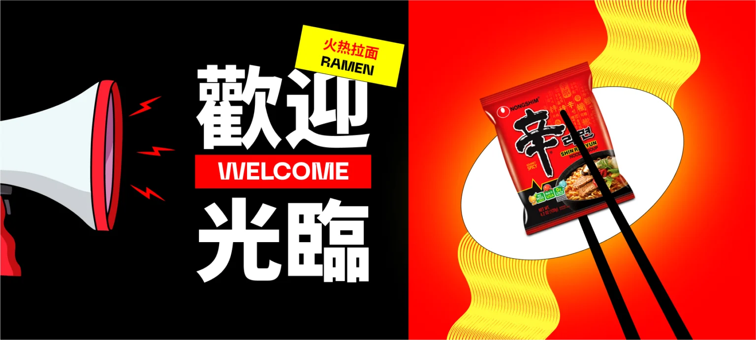 Desktop - 1 Asian Food Kingdom-Instant Noodle