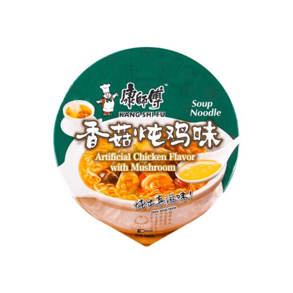 Chicken Flavor Ramen